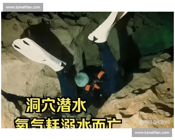 中国女潜水员勇闯圣龙潭:238 米深渊的生死博弈