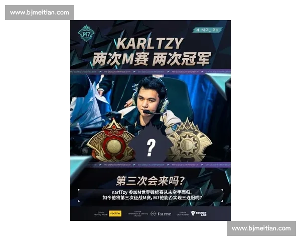 新赛季开启，电竞世界排名争夺战硝烟再起！